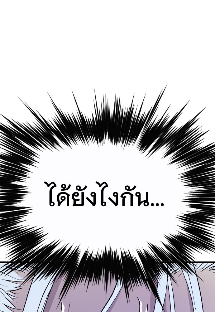 อสุรา - หน้า 205