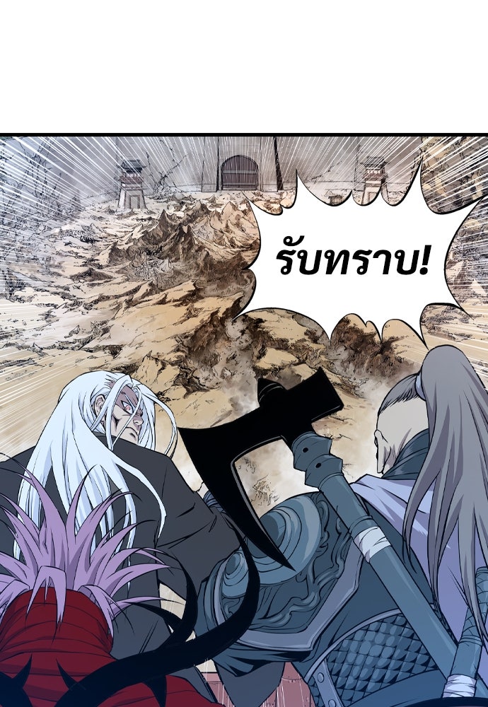 อสุรา - หน้า 213