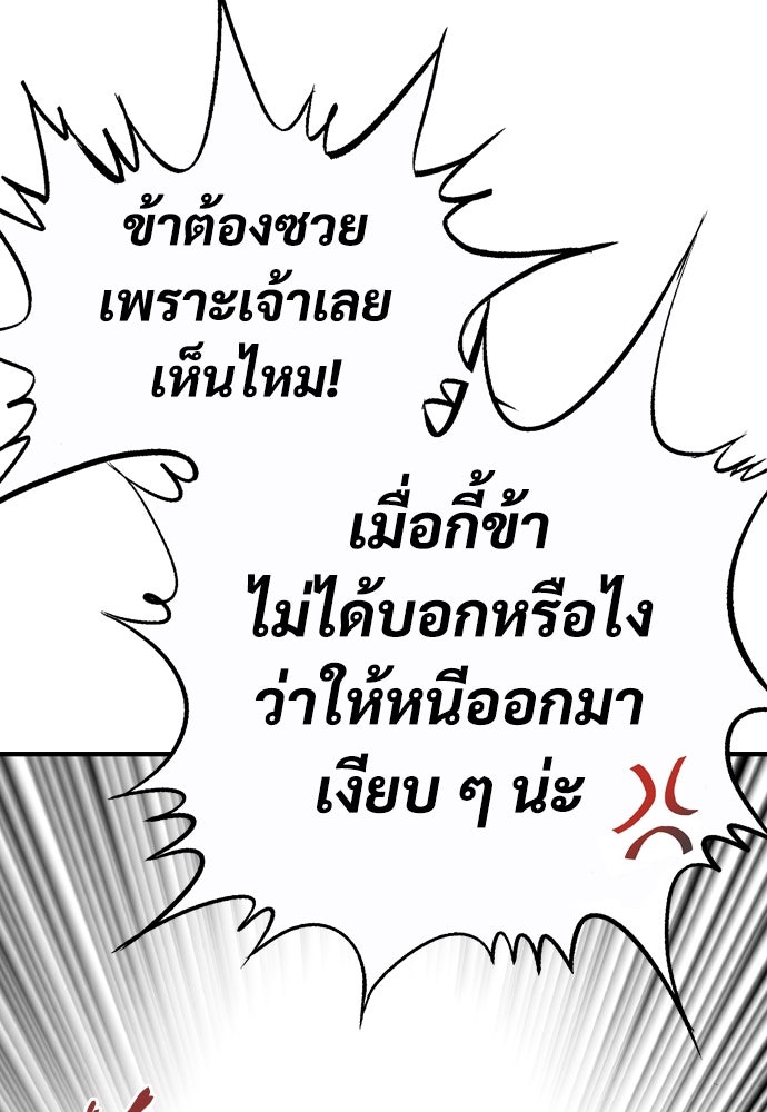 อสุรา - หน้า 218