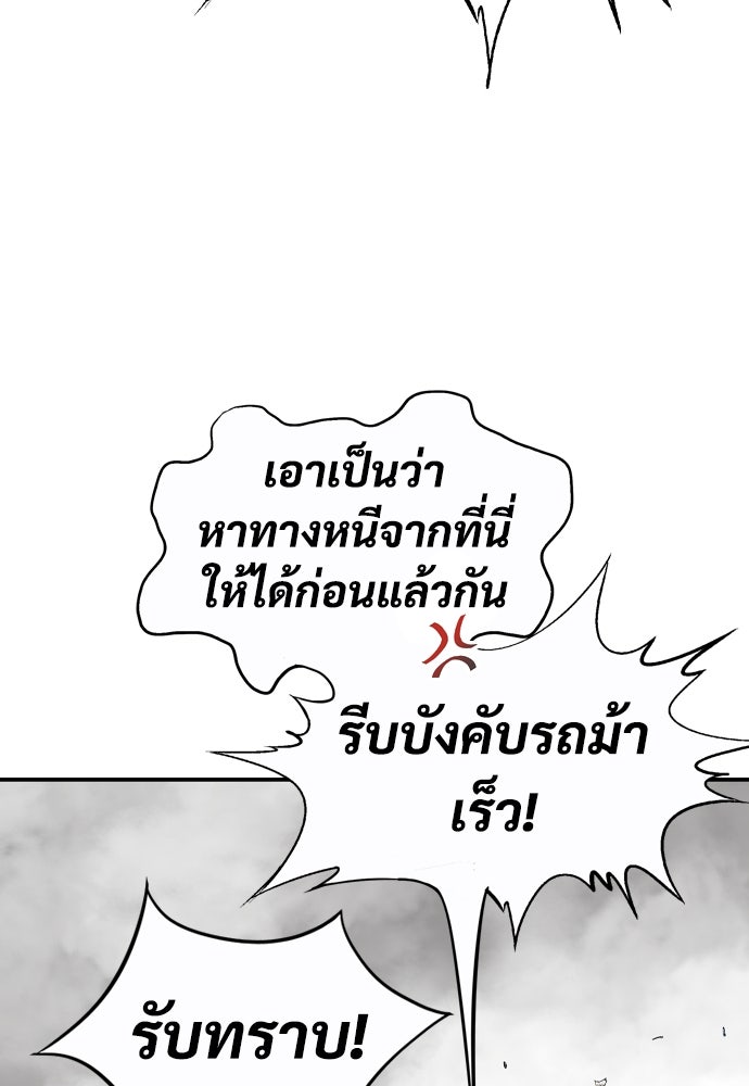 อสุรา - หน้า 220