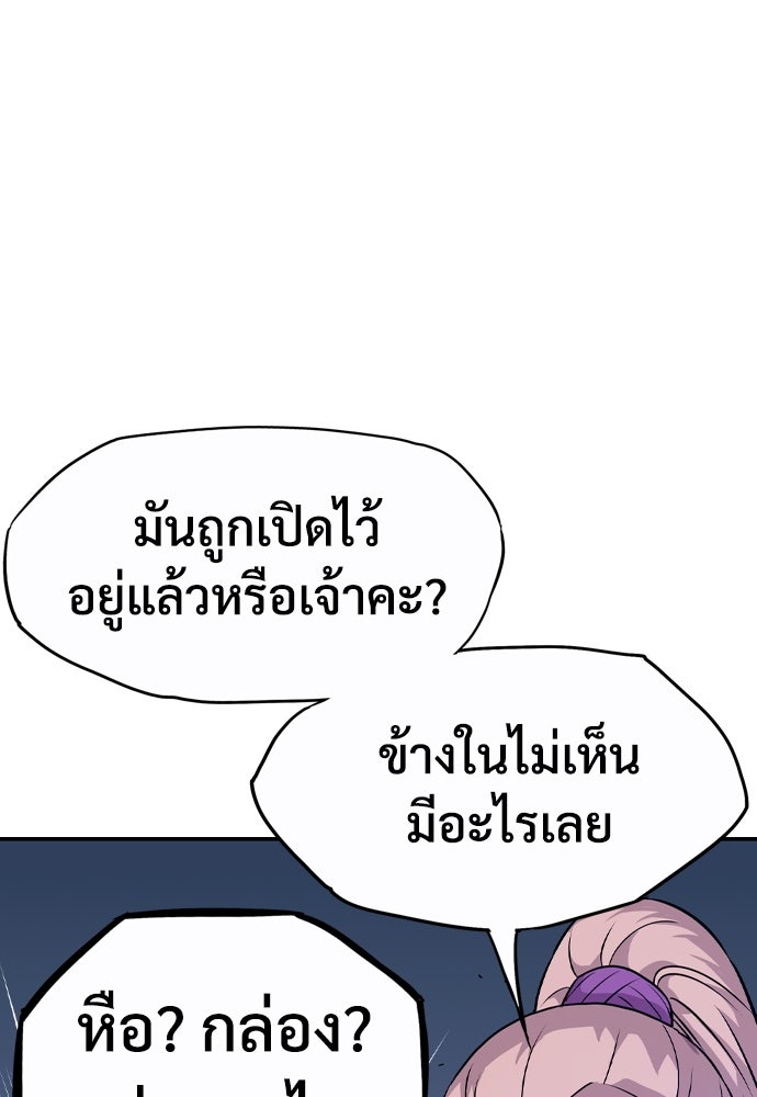 อสุรา - หน้า 223