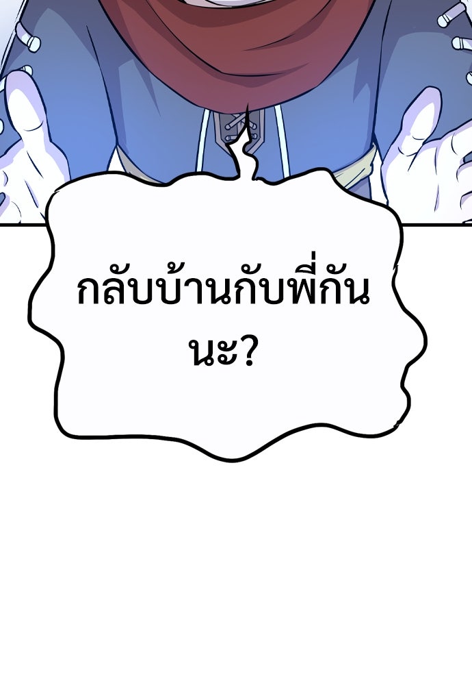 อสุรา - หน้า 244