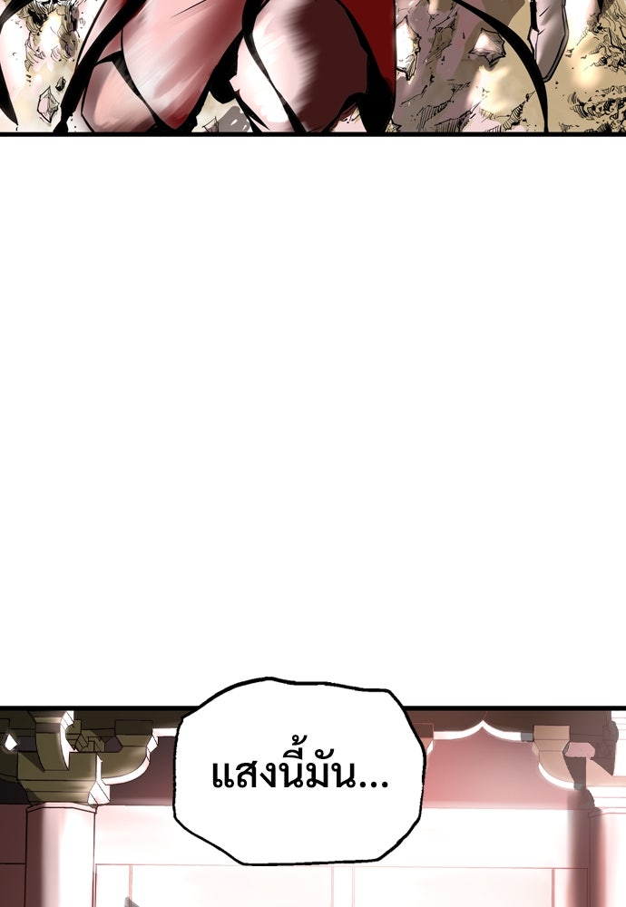 อสุรา - หน้า 281