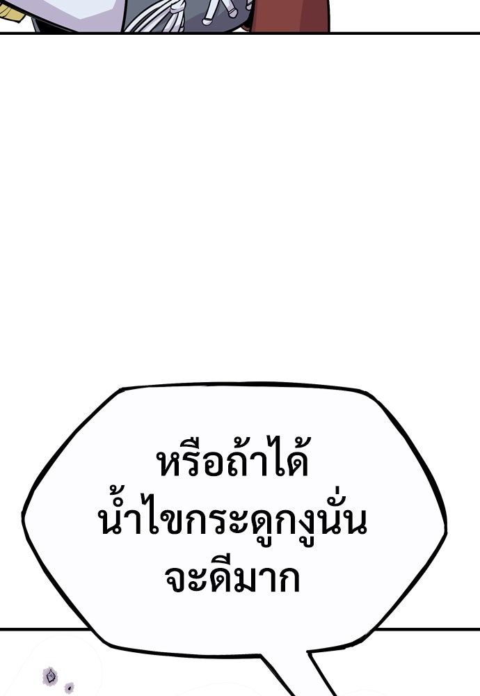 อสุรา - หน้า 321