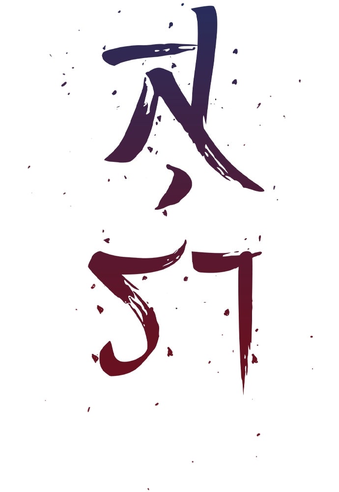 อสุรา - หน้า 43