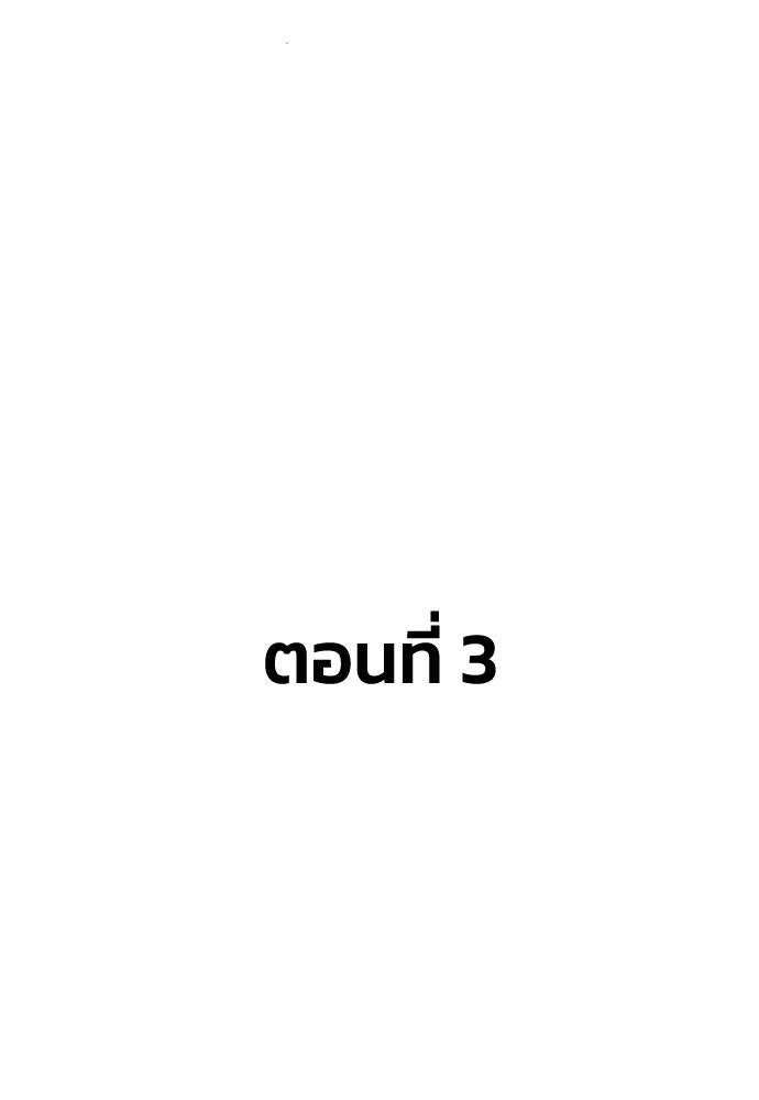 อสุรา - หน้า 44