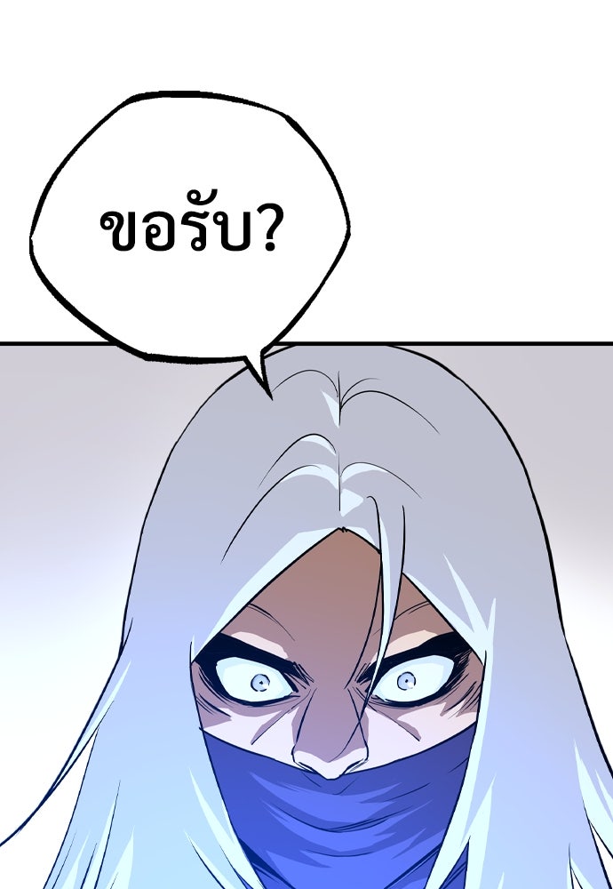 อสุรา - หน้า 71
