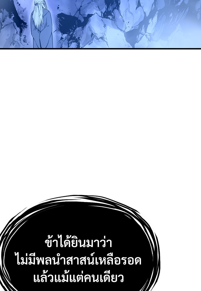 อสุรา - หน้า 135