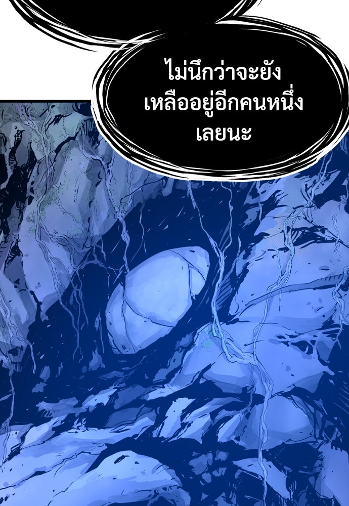 อสุรา - หน้า 136
