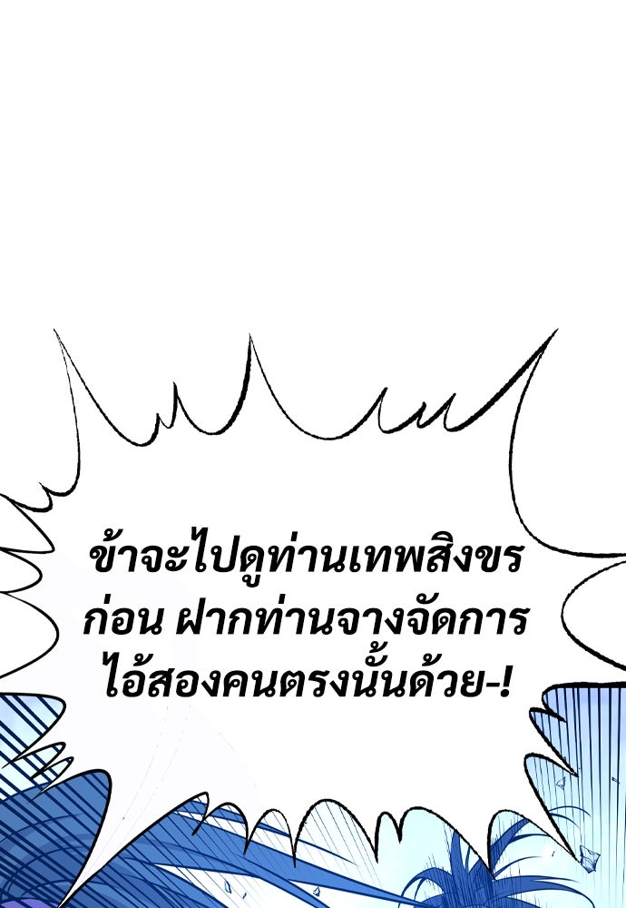 อสุรา - หน้า 157