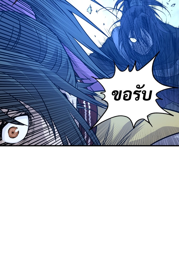 อสุรา - หน้า 158