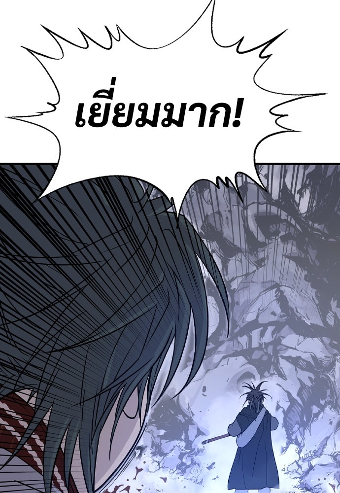 อสุรา - หน้า 170
