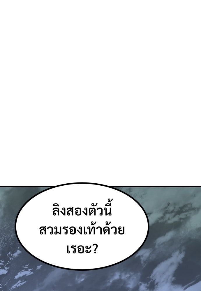 อสุรา - หน้า 179