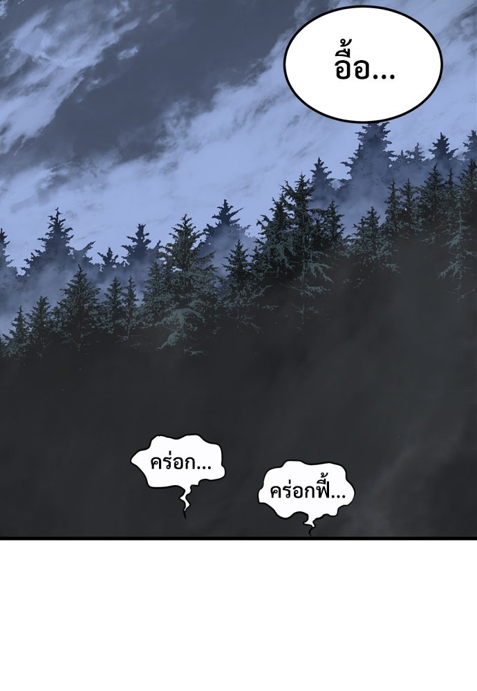 อสุรา - หน้า 180