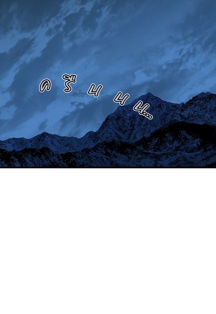 อสุรา - หน้า 99