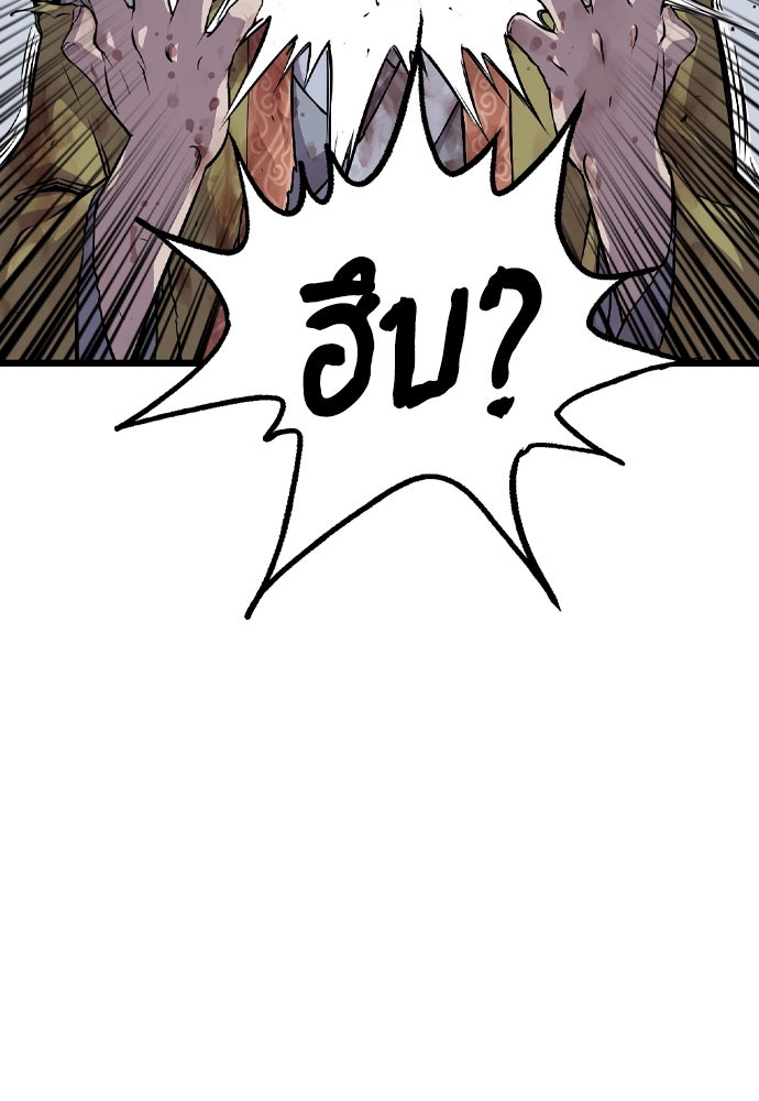 อสุรา - หน้า 152