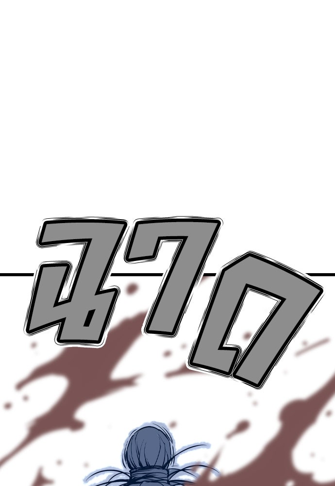 อสุรา - หน้า 173
