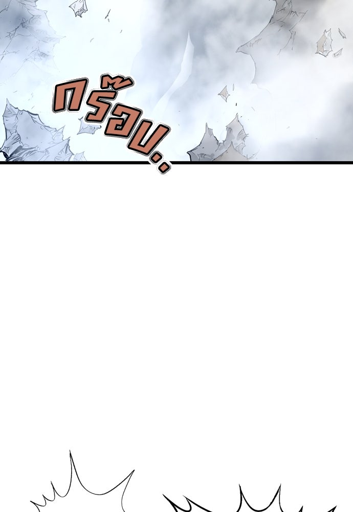 อสุรา - หน้า 209