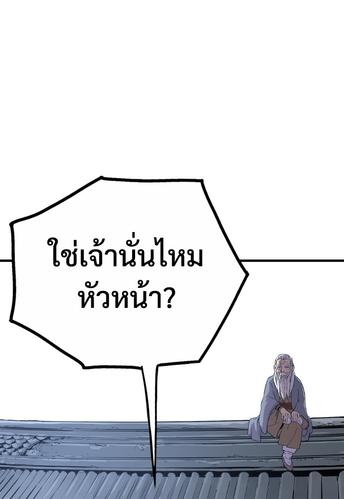 อสุรา - หน้า 227