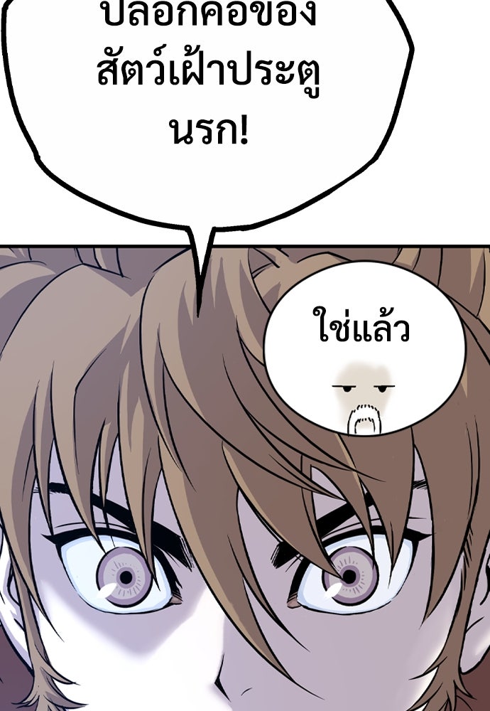 อสุรา - หน้า 230
