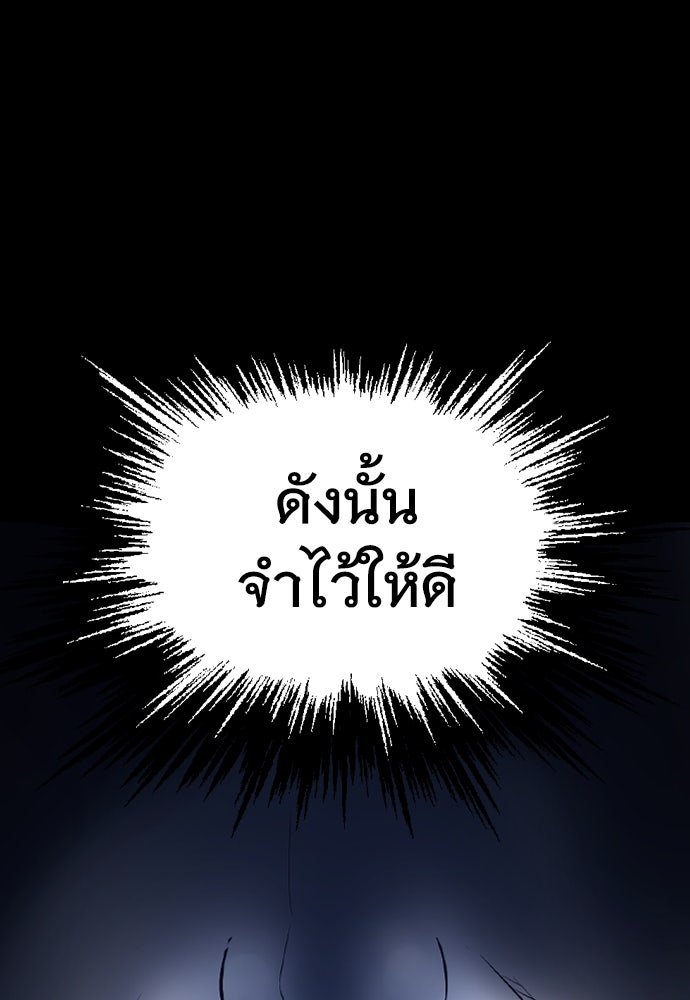 อสุรา - หน้า 31