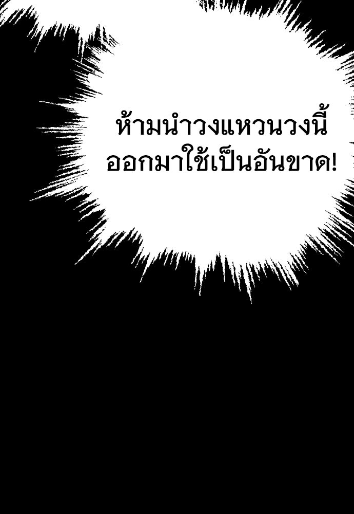 อสุรา - หน้า 33