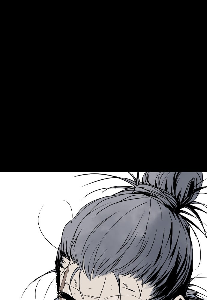อสุรา - หน้า 54