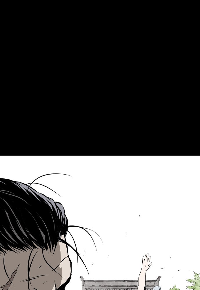 อสุรา - หน้า 77
