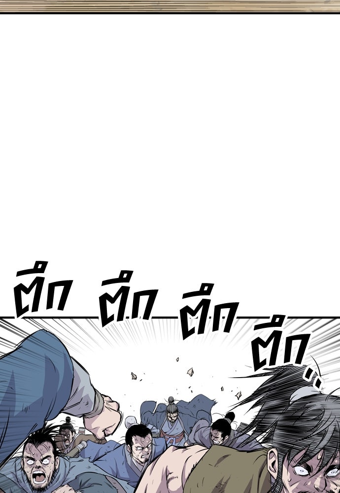อสุรา - หน้า 94