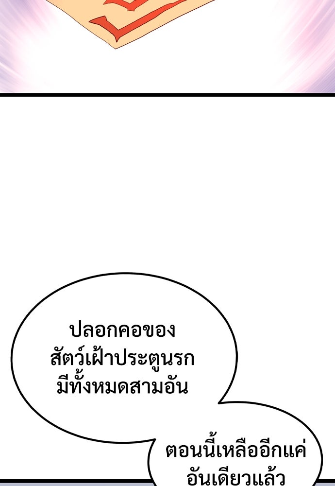 อสุรา - หน้า 62