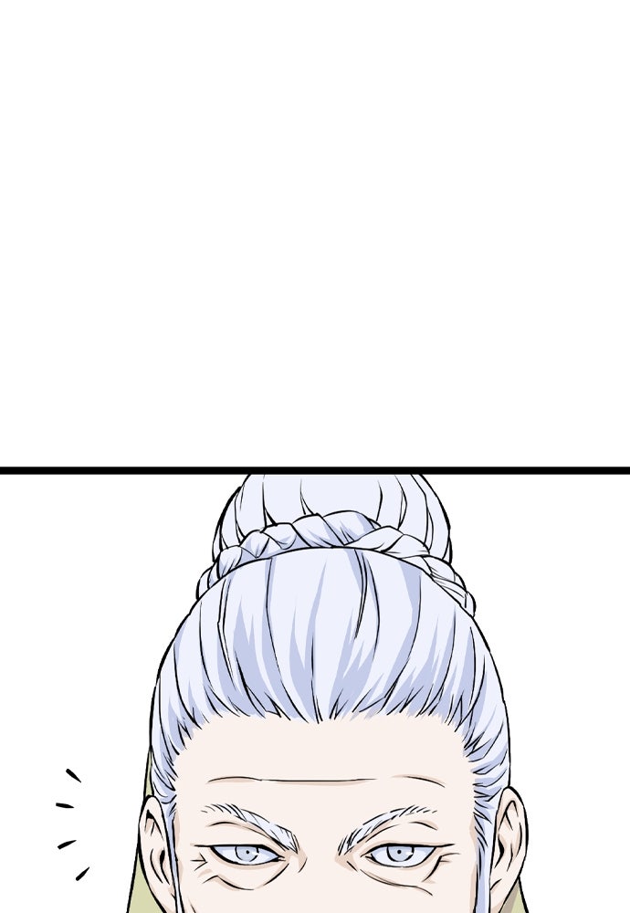 อสุรา - หน้า 40