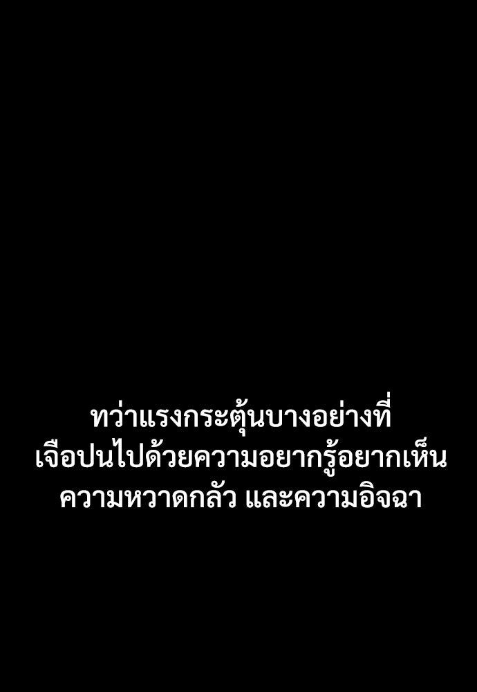 อสุรา - หน้า 149