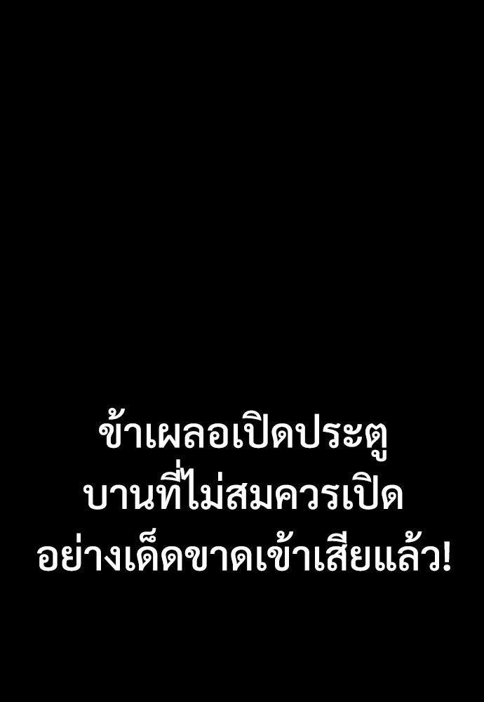 อสุรา - หน้า 161