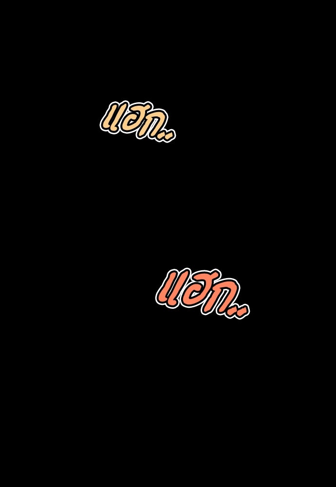 อสุรา - หน้า 175