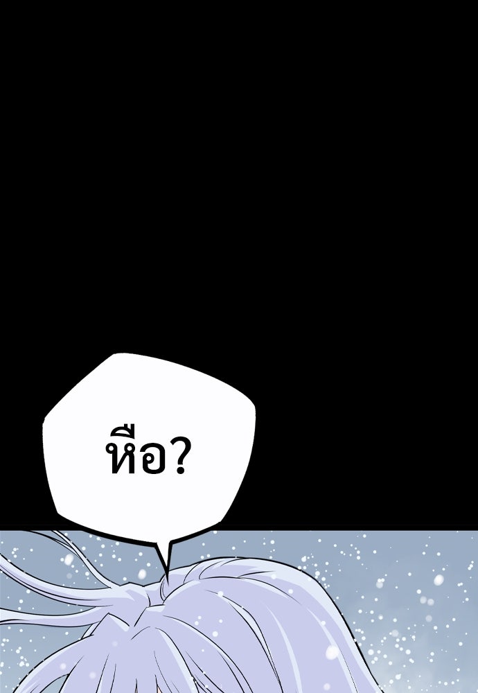 อสุรา - หน้า 205