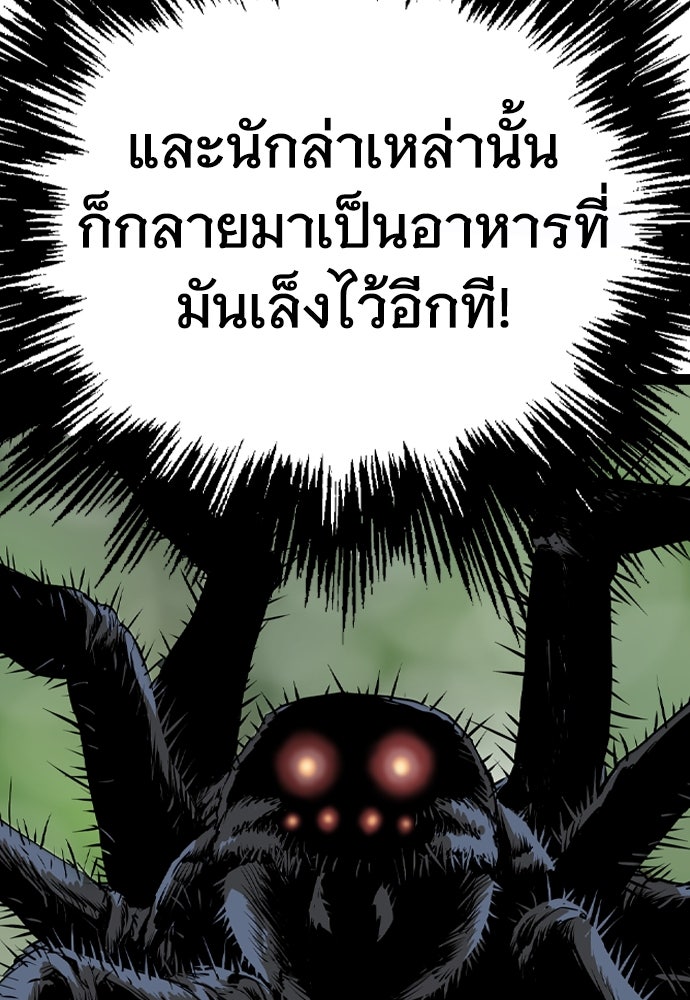 อสุรา - หน้า 133