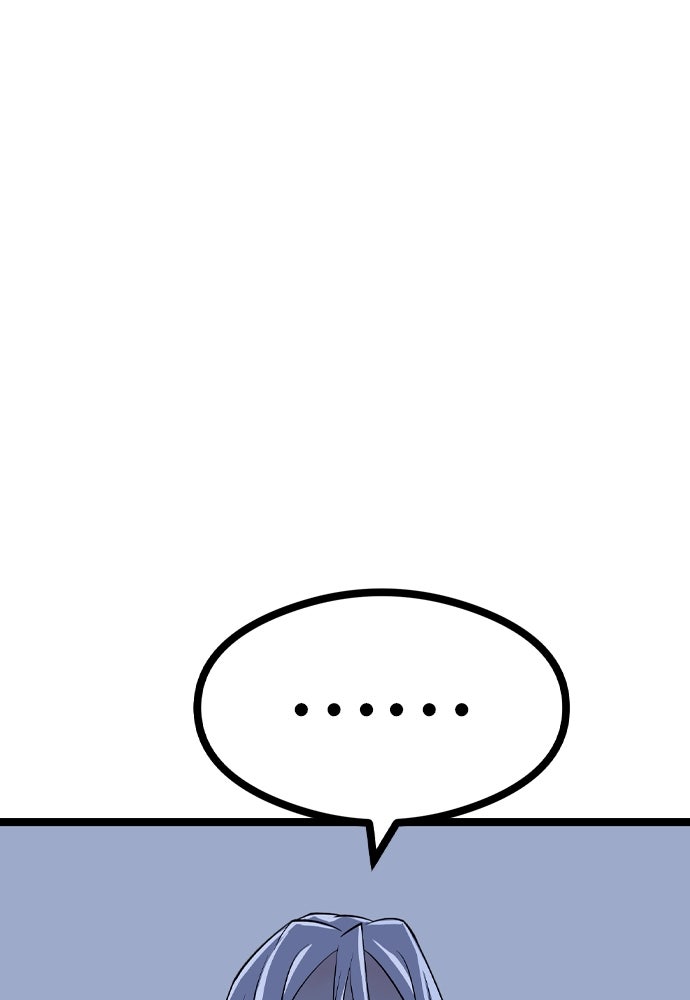 อสุรา - หน้า 157