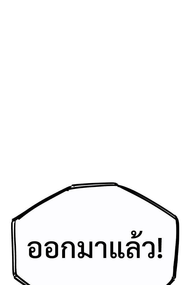 อสุรา - หน้า 118