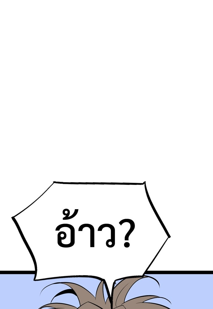 อสุรา - หน้า 132