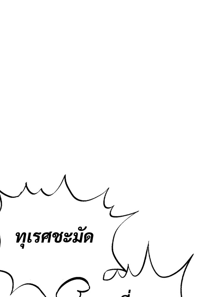 อสุรา - หน้า 134