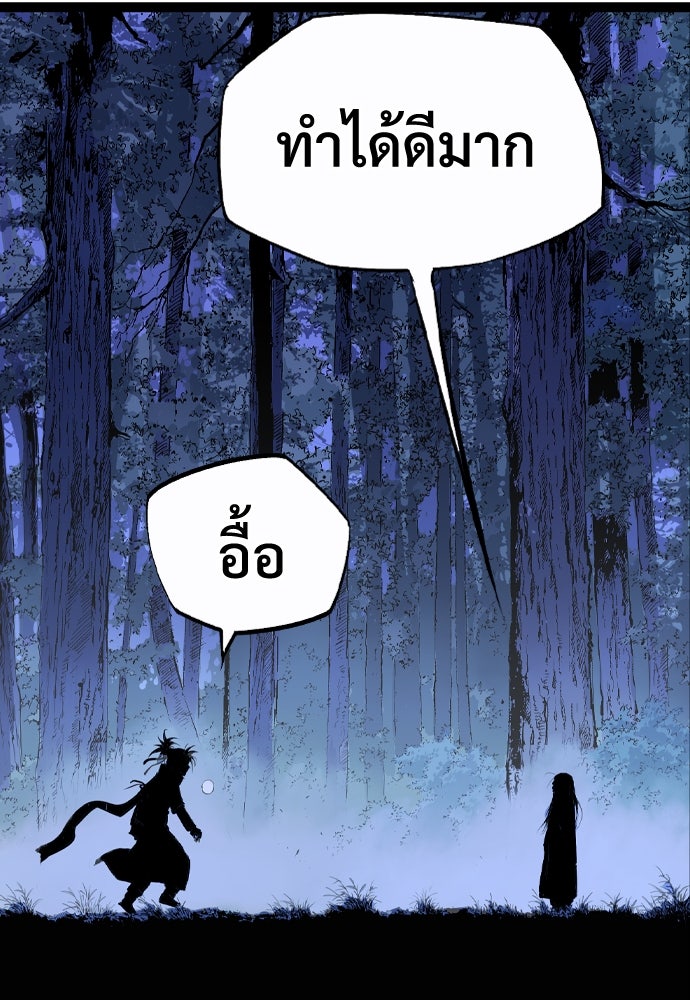 อสุรา - หน้า 184