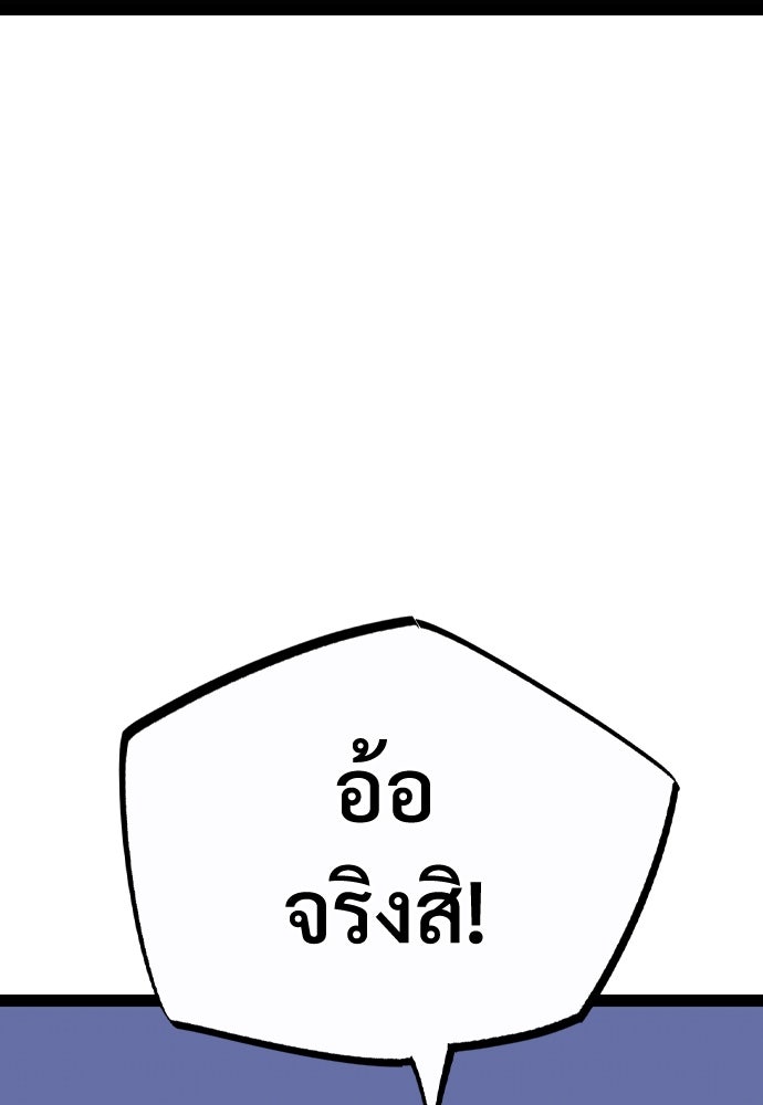 อสุรา - หน้า 185