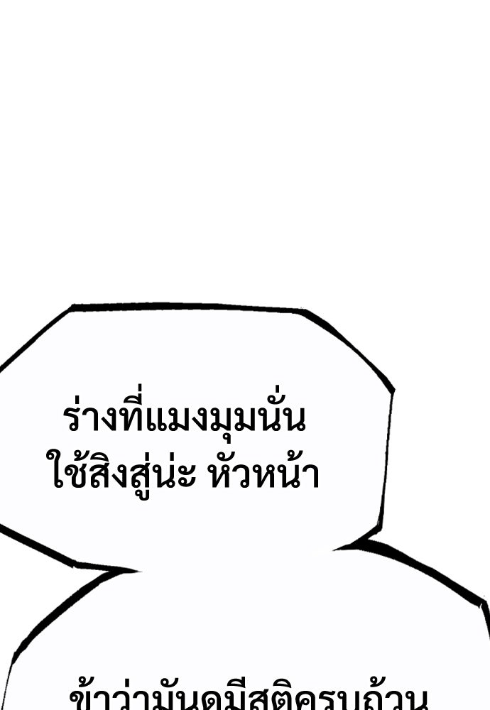 อสุรา - หน้า 187