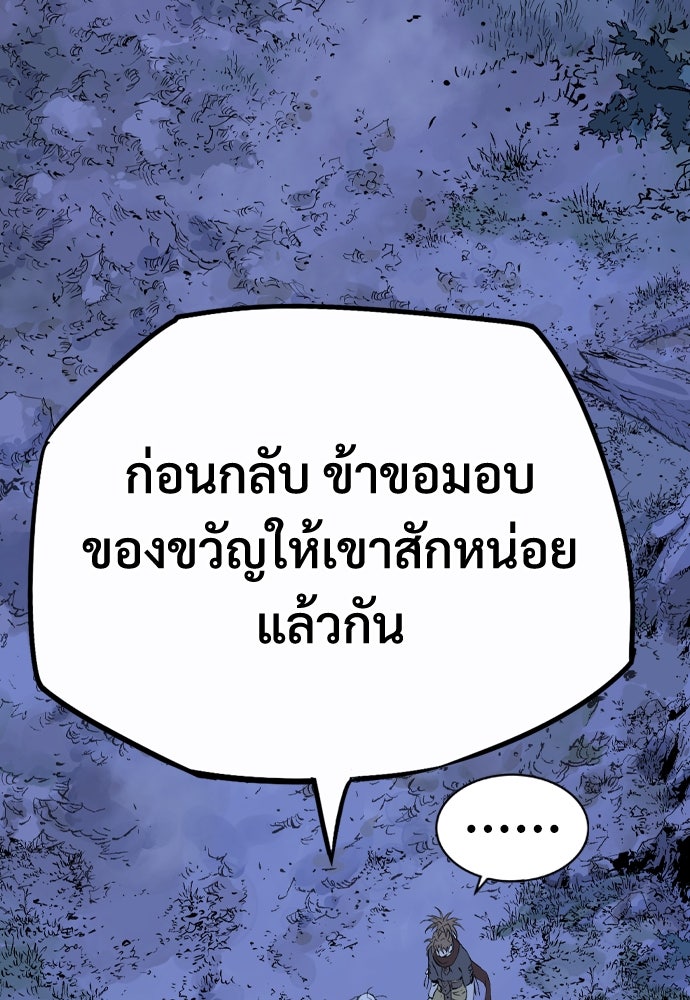 อสุรา - หน้า 211