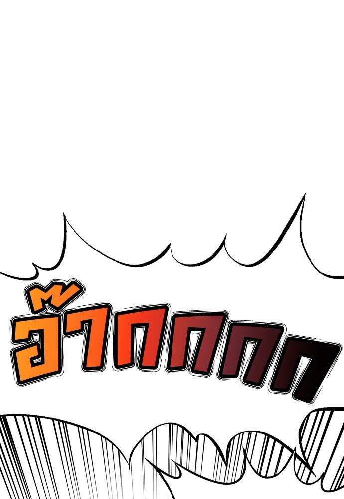 อสุรา - หน้า 20