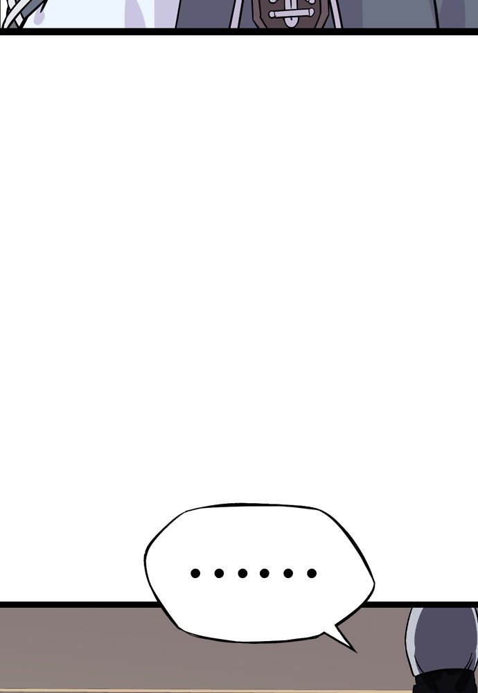 อสุรา - หน้า 105