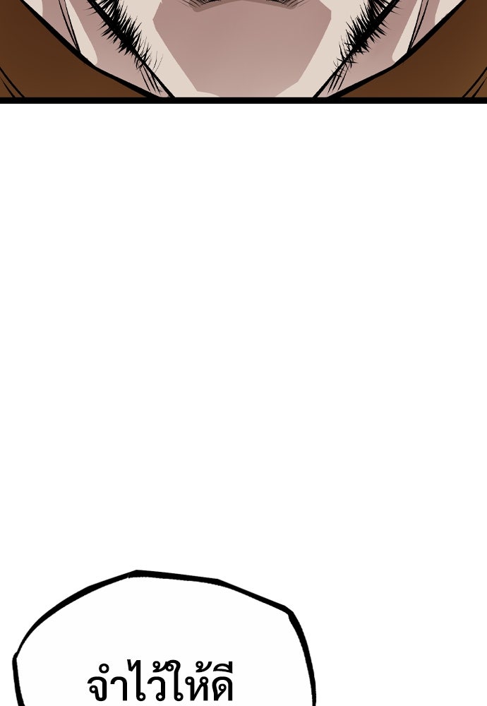 อสุรา - หน้า 213