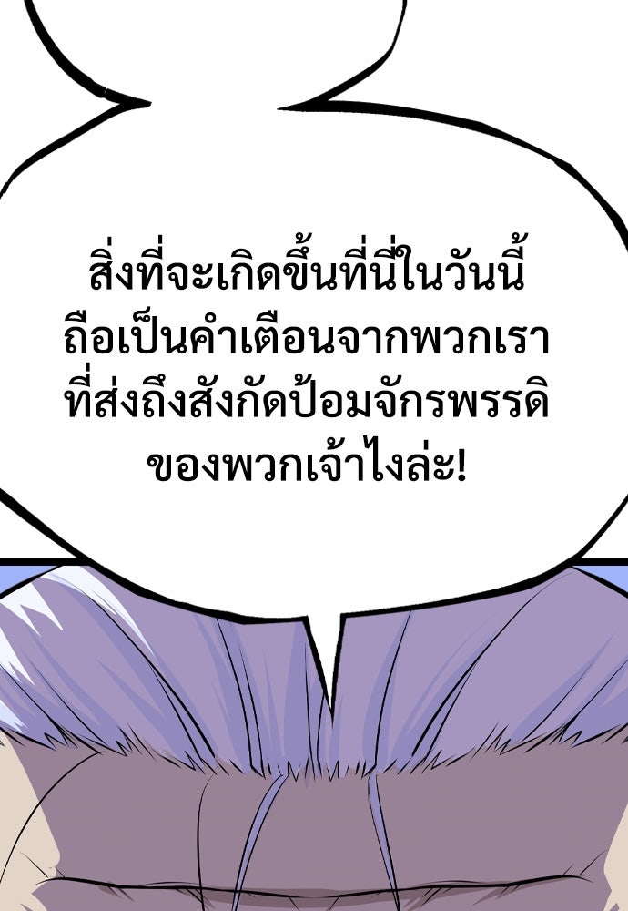 อสุรา - หน้า 214