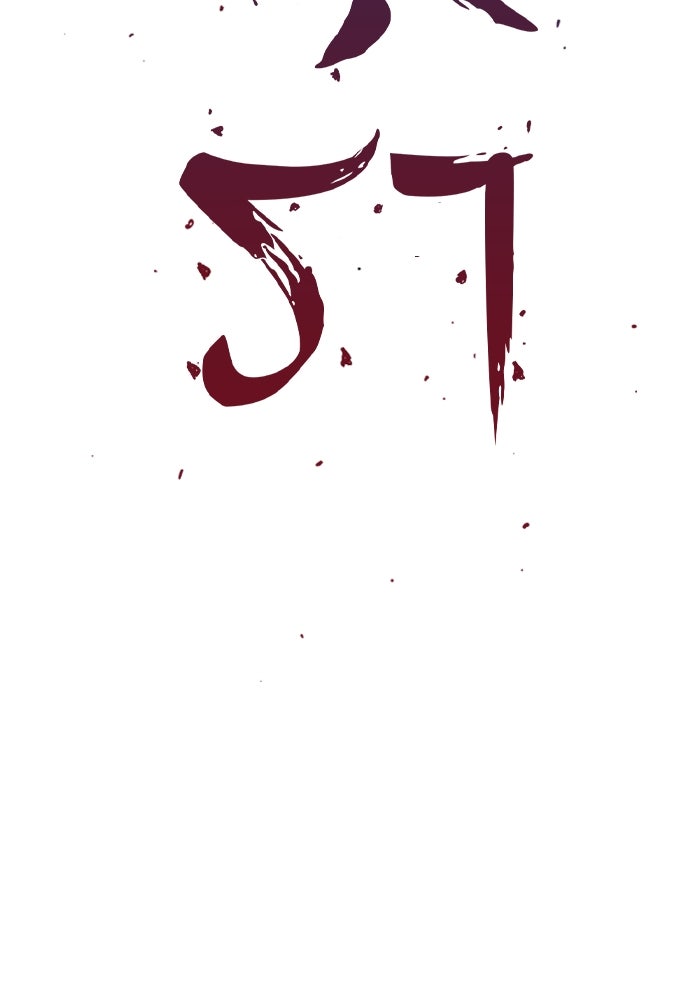 อสุรา - หน้า 51