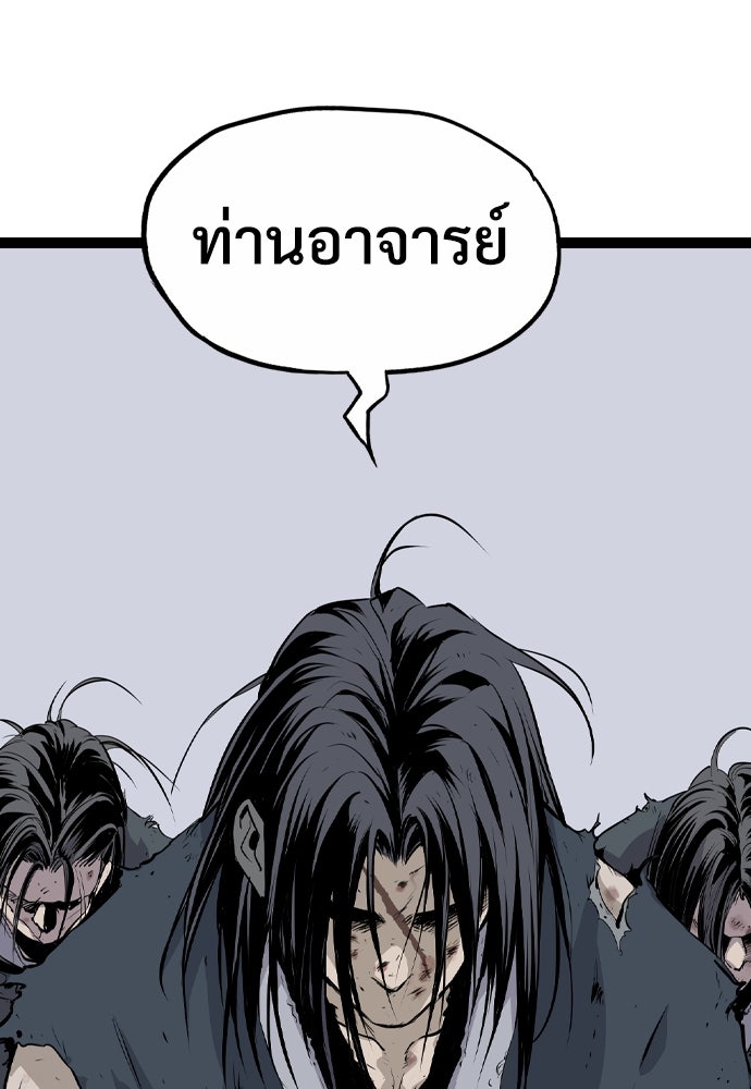 อสุรา - หน้า 35